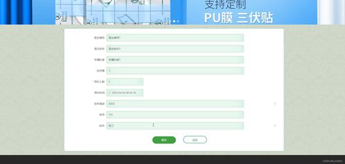 基于Django框架的醫院醫患互動信息服務系統設計與實現
